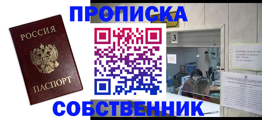 регистрация для школы в Кингисеппе